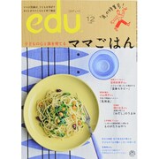 ヨドバシ.com - リトル・チャロ4 リスニングブック 2013年 11月 ヨドバシ.com - リトル・チャロ4 リスニングブック 2013年 11月