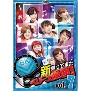 ヨドバシ.com - 新 帰って来た ベリーズ仮面! Vol.1 [DVD] 通販【全品無料配達】