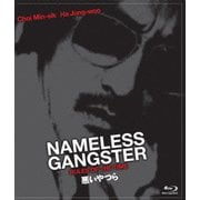 ヨドバシ.com - 悪いやつら [DVD] 通販【全品無料配達】