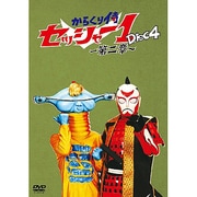 ヨドバシ.com - からくり侍 セッシャー1 ～第二章～ 2 [DVD] 通販【全品無料配達】