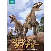 ヨドバシ.com - ウォーキング WITH ダイナソー スペシャル:海の