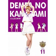 でんぱの神神 DVD LEVEL.12 ヨドバシ.com - でんぱの神神 DVD LEVEL.12 [DVD] 通販【全品