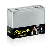 ヨドバシ.com - クロコーチ Blu-ray BOX [Blu-ray Disc] 通販【全品