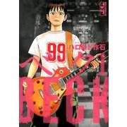 ヨドバシ.com - BECK（2）（講談社漫画文庫） [文庫] 通販【全品無料配達】