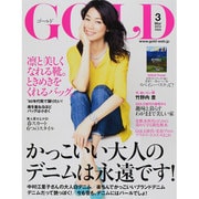 姉ageha（お姉さんアゲハ） 2018年3月号 (発売日2018年02月07日