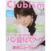 ヨドバシ.com - an・an (アン・アン) 2014年 2/26号 [雑誌] 通販