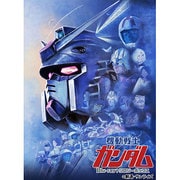 ヨドバシ.com - 劇場版 機動戦士ガンダム Blu-ray トリロジーボックス ...