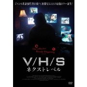 ヨドバシ.com - V/H/S ネクストレベル [Blu-ray Disc] 通販 