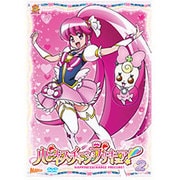 ハピネスチャージプリキュア! Blu-ray Vol.2〈2枚組〉 ハピネスチャージプリキュア!【Blu-ray】 Vol.2 [Blu-ray