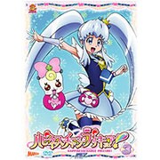 ヨドバシ.com - ハピネスチャージプリキュア! Vol.3 [Blu-ray