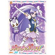 Amazon.co.jp: ハピネスチャージプリキュア! 【DVD】 Vol.10