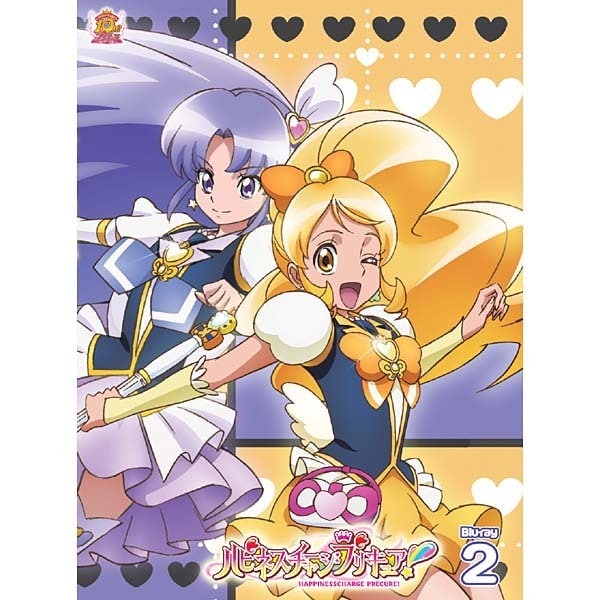 売上 格安 ハピネスチャージプリキュア Vol 2 Blu Ray Disc 価格でベストの Institutomigueldecervantes Edu Mx