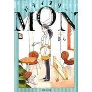 ヨドバシ.com - パティスリーMON 1（集英社文庫 き 14-17） [文庫] 通販【全品無料配達】