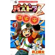 パズドラZ パズドラコレクション パズドラZ｜商品情報｜メガホビ MEGA