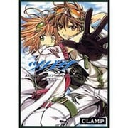 ツバサ-album de reproductions-原画集 2 Tsubasa ALBuM De REProDUCTioNS 2 CLAMP Art Book Illustration