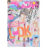 マーガレット2014年7号 51658QGRZcL._AC_SY200_QL15_.jpg