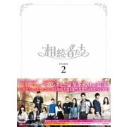 ヨドバシ.com - 相続者たち DVD-BOX Ⅰ [DVD] 通販【全品無料配達】