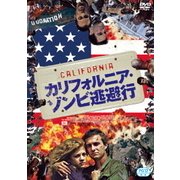 カリフォルニア・ゾンビ逃避行('13米)/Blu-ray Amazon.co.jp: カリフォルニア・ゾンビ逃避行 Blu-ray : リース