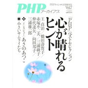 ヨドバシ.com - 週刊ポスト 2014年 8/29号 [雑誌] 通販【全品無料配達】