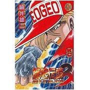 【中古】 餓狼伝説3 2巻 (講談社コミックスボンボン) / 細井 雄二 / Amazon.co.jp: 餓狼伝説3 (コミックボンボン) : 細井 雄二: 本