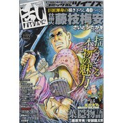 ヨドバシ.com - 月刊 コロコロコミック 2014年 10月号 [雑誌