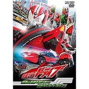 ヨドバシ.com - 仮面ライダードライブ 1 トップギアでエンジン