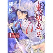 ヨドバシ.com - 鬼切丸伝<１６巻>(ＳＰコミックス) [コミック] 通販