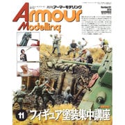 SCALE AVIATION (スケールアヴィエーション) 2014年 11月号 [雑誌] Scale Aviation（スケールアヴィエーション） 2014年11月号