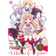 ヨドバシ.com - 大図書館の羊飼い～Library4you 1（IDコミックス 4コマKINGSぱれっとコミックス） [コミック]  通販【全品無料配達】