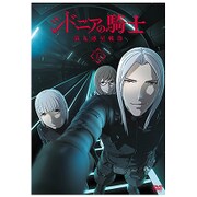 シドニアの騎士 第九惑星戦役 四 [DVD] qqffhab Amazon.co.jp: シドニアの騎士 第九惑星戦役 二 [DVD] : 逢坂
