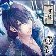 ヨドバシ.com - 想望三國志 第壱計 諸葛亮 [CD] 通販【全品無料
