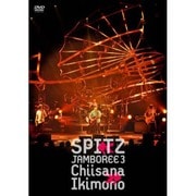 Amazon.co.jp: JAMBOREE 3 “小さな生き物” [Blu-ray] : スピッツ