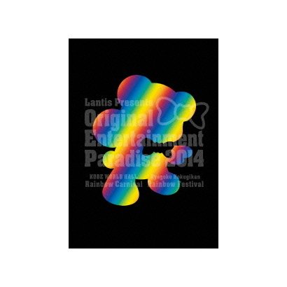 応援セール おれパラ Original Entertainment Paradise 14 Rainbow Carnival Festival Dvd 法人様価格 Euroimmobiliarecomo It 応援セール おれパラ Original Entertainment Paradise 14 Rainbow Carnival Festival Dvd 法人様価格 Euroimmobiliarecomo It
