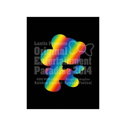 即納在庫あり おれパラ Original Entertainment Paradise 14 Rainbow Carnival Festival Blu Ray Disc 公式 アウトレット通販 Euroimmobiliarecomo It 即納在庫あり おれパラ Original Entertainment Paradise 14 Rainbow Carnival Festival Blu Ray Disc 公式 アウトレット通販 Euroimmobiliarecomo It