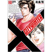 ヨドバシ.com - シティーハンター 5 XYZ Edition（ゼノン