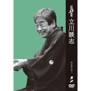 ヨドバシ.com - 花王名人劇場 桂枝雀 落語傑作選2 [DVD] 通販【全品無料配達】