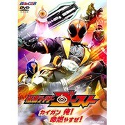 Amazon.co.jp: ヒーロークラブ 仮面ライダーゴーストVOL.2 仮面