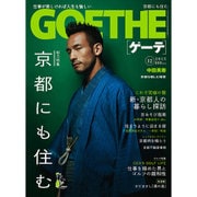 ヨドバシ.com - LEON (レオン) 2015年 12月号 [雑誌] 通販【全品無料配達】