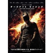 ヨドバシ.com - ダークナイト ライジング [Blu-ray Disc] 通販【全品無料配達】