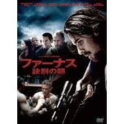 Amazon.co.jp: ファーナス/訣別の朝 [Blu-ray] : クリスチャン