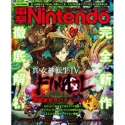 ヨドバシ.com - Nintendo DREAM (ニンテンドードリーム) 2016年 04月号 [雑誌] 通販【全品無料配達】