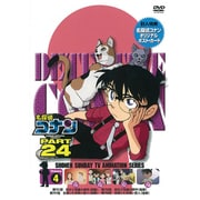 ヨドバシ.com - 名探偵コナン Treasured Selection File.黒ずくめの組織とFBI 13 [Blu-ray Disc]  通販【全品無料配達】