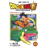 ヨドバシ Com ドラゴンボール超 13 ジャンプコミックス コミック 通販 全品無料配達