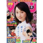 コロコロコミック　2016年 61IX-c0T1SL._AC_SY200_QL15_.jpg
