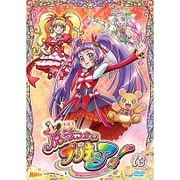 Amazon.co.jp: 魔法つかいプリキュア! vol.14 [DVD] : 高橋李依