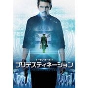ヨドバシ.com - プリデスティネーション [Blu-ray Disc] 通販