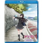 ヨドバシ.com - アマガミSS Blu-rayソロ・コレクション 七咲逢編 ヨドバシ.com - アマガミSS Blu-rayソロ・コレクション 七咲逢編