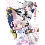 魔法少女育成計画 Blu-ray 全4巻セット Blu-ray/DVD -TVアニメ「魔法少女育成計画」公式サイト-