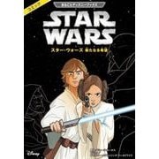 タウンムック増刊「スター•ウォーズ 帝国の逆襲」 Amazon.co.jp: スター・ウォーズ 帝国の逆襲 (Town Mook