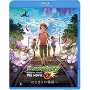 モンスターストライク The Movie はじまりの場所へ Dvd 通販 全品無料配達 ヨドバシ Com